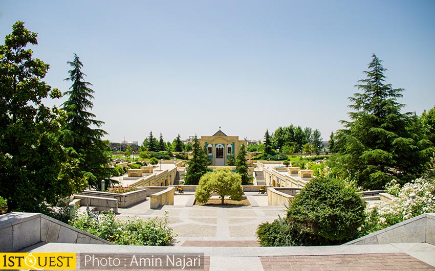 Goft-o-go Park - Tehran