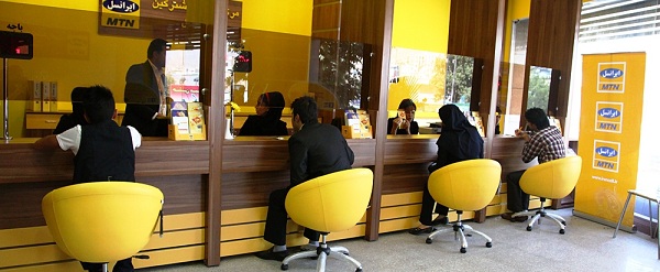 Irancell customer service center