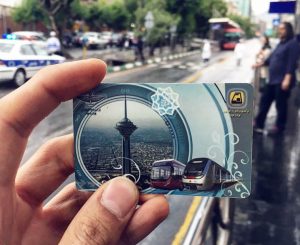 Tehran Metro card