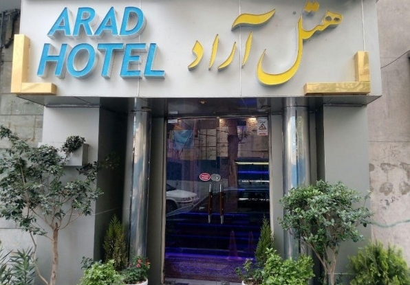 Arad Hotel