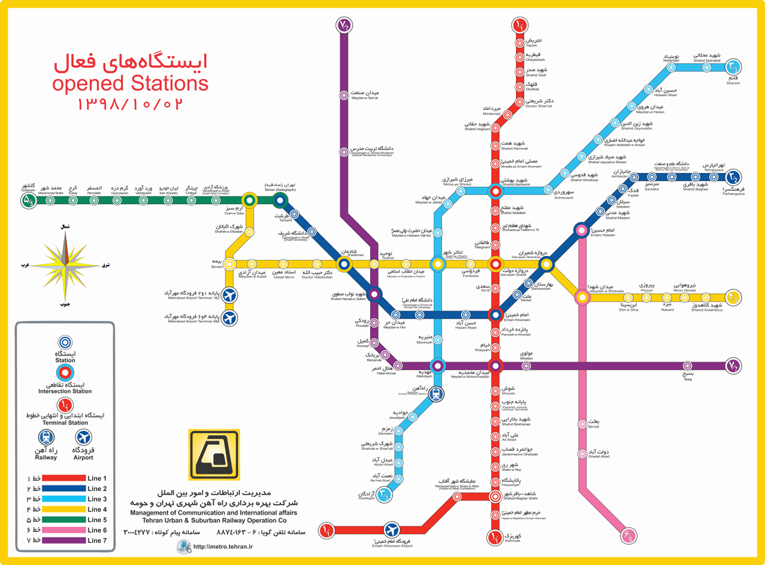 Tehran metro Working Lines