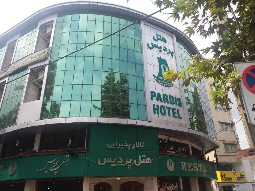 Book Pardis Hotel in Rasht - Best Price Guarantee | 1stQuest
